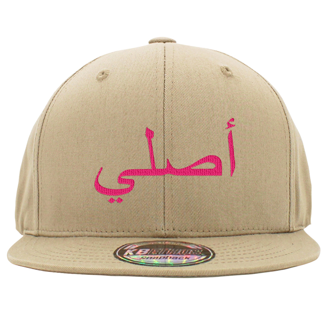 Familia 1s Snapback Hat | Original Arabic, Khaki