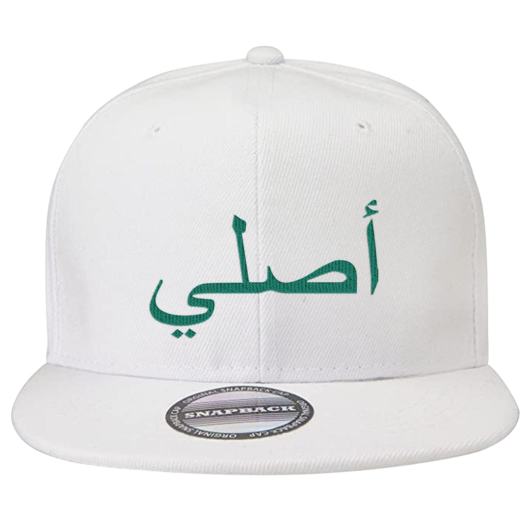 Familia 1s Snapback Hat | Original Arabic, White