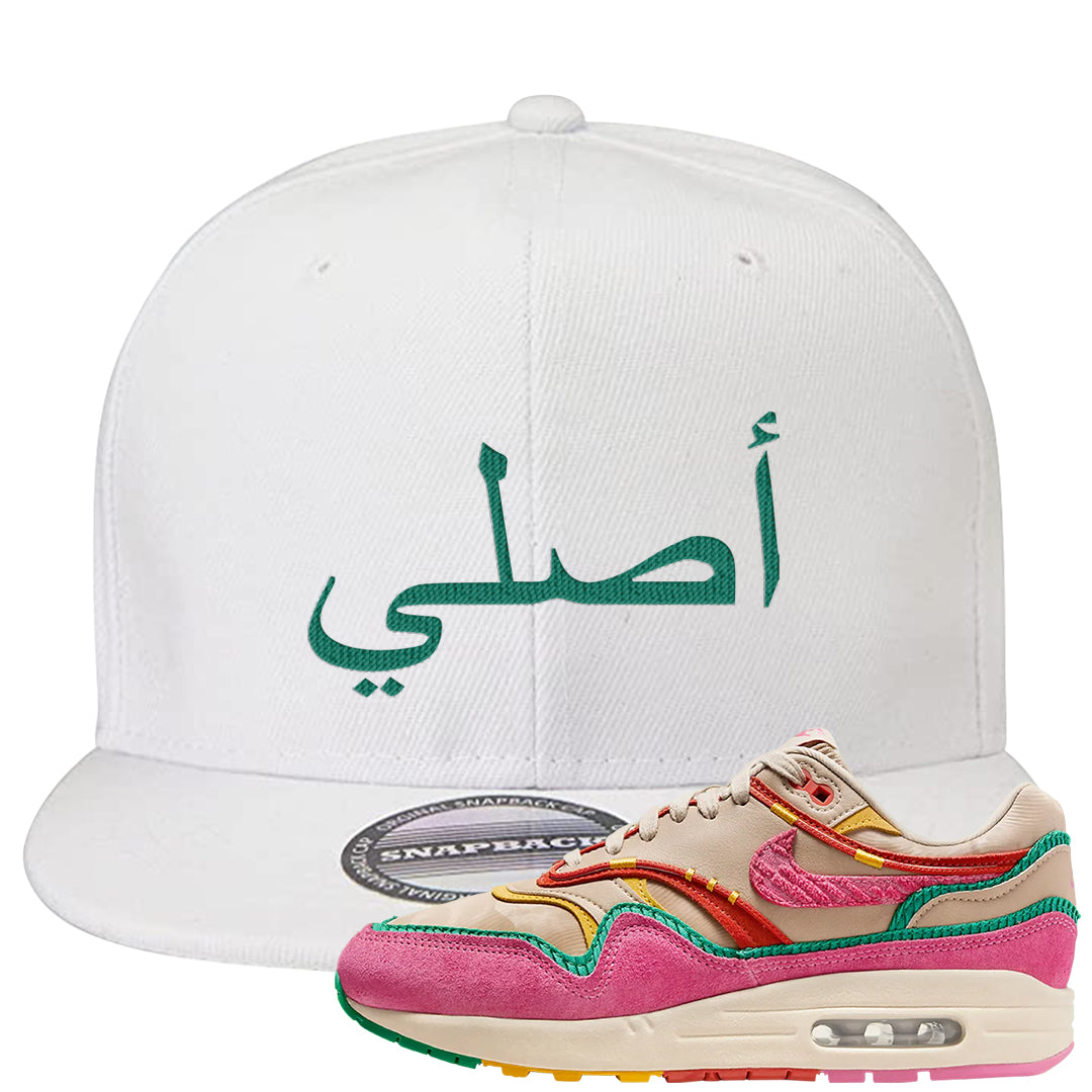 Familia 1s Snapback Hat | Original Arabic, White