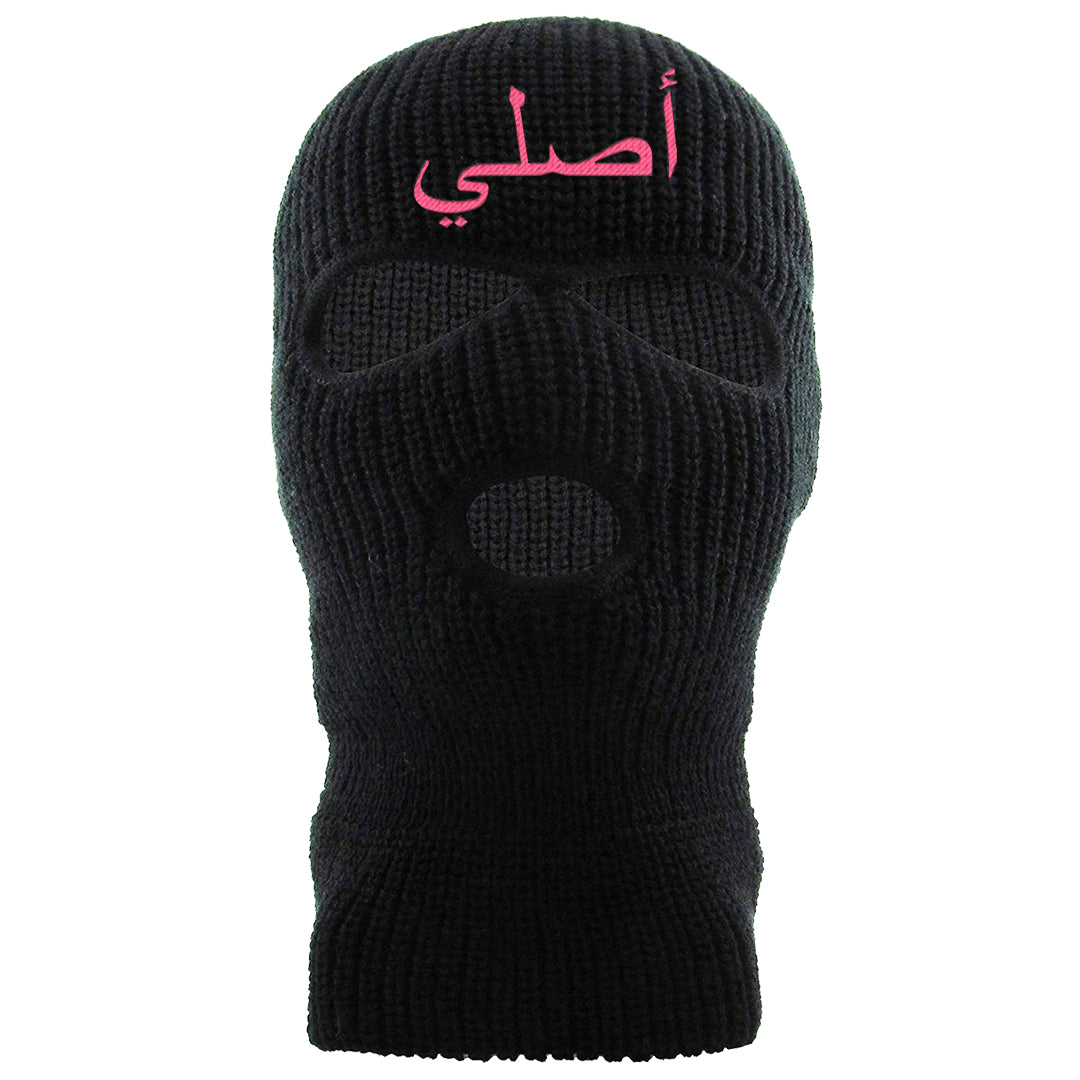 Familia 1s Ski Mask | Original Arabic, Black