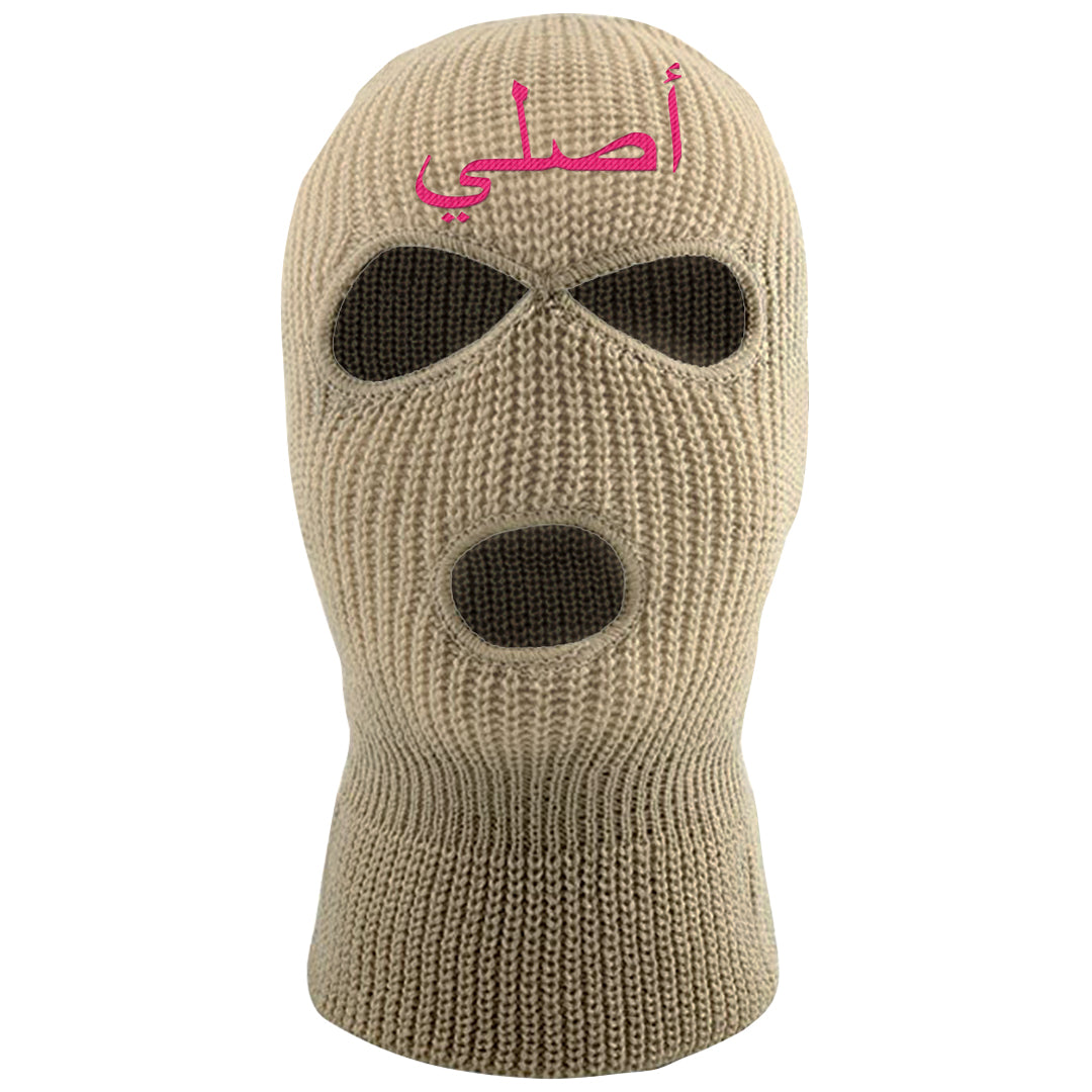 Familia 1s Ski Mask | Original Arabic, Khaki