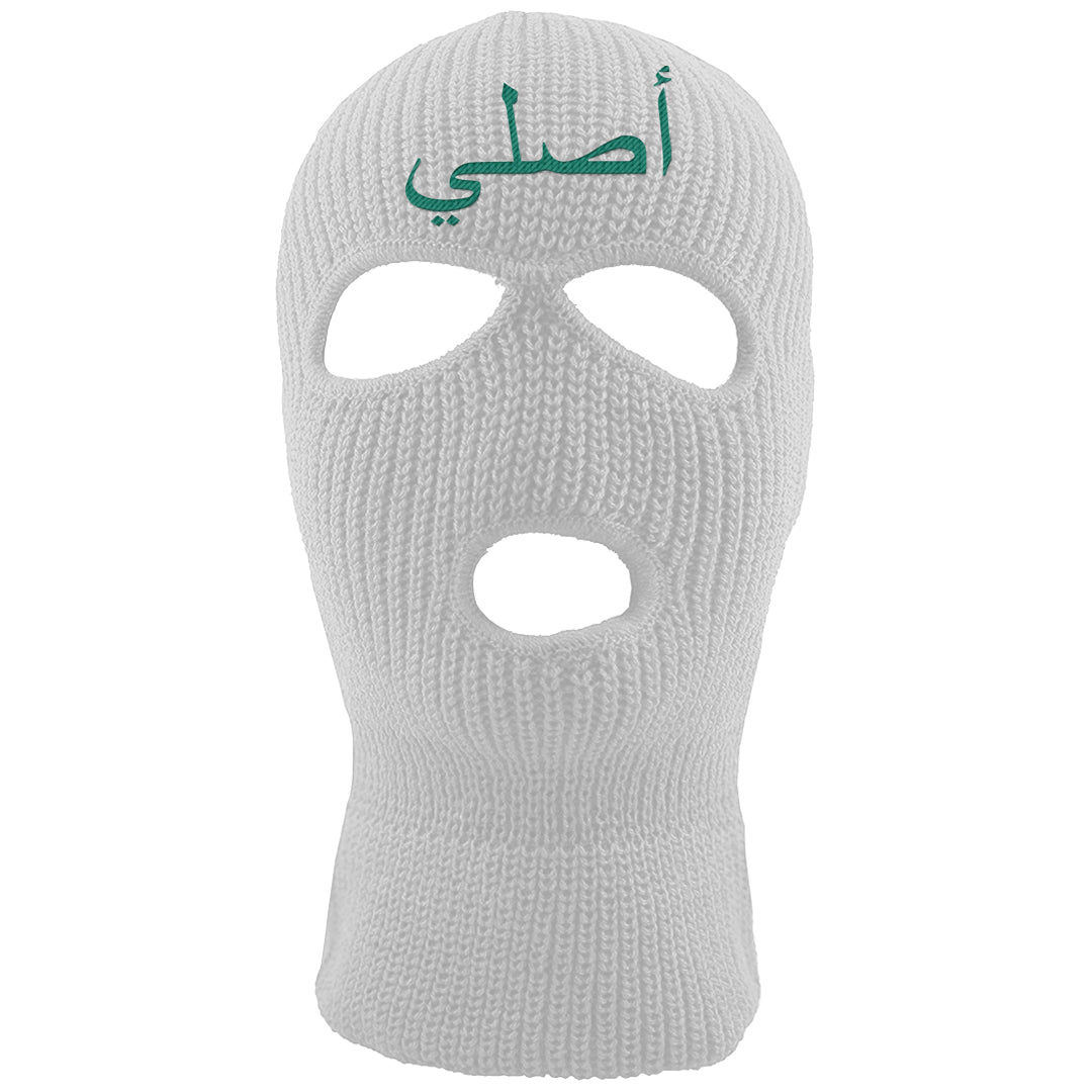 Familia 1s Ski Mask | Original Arabic, White