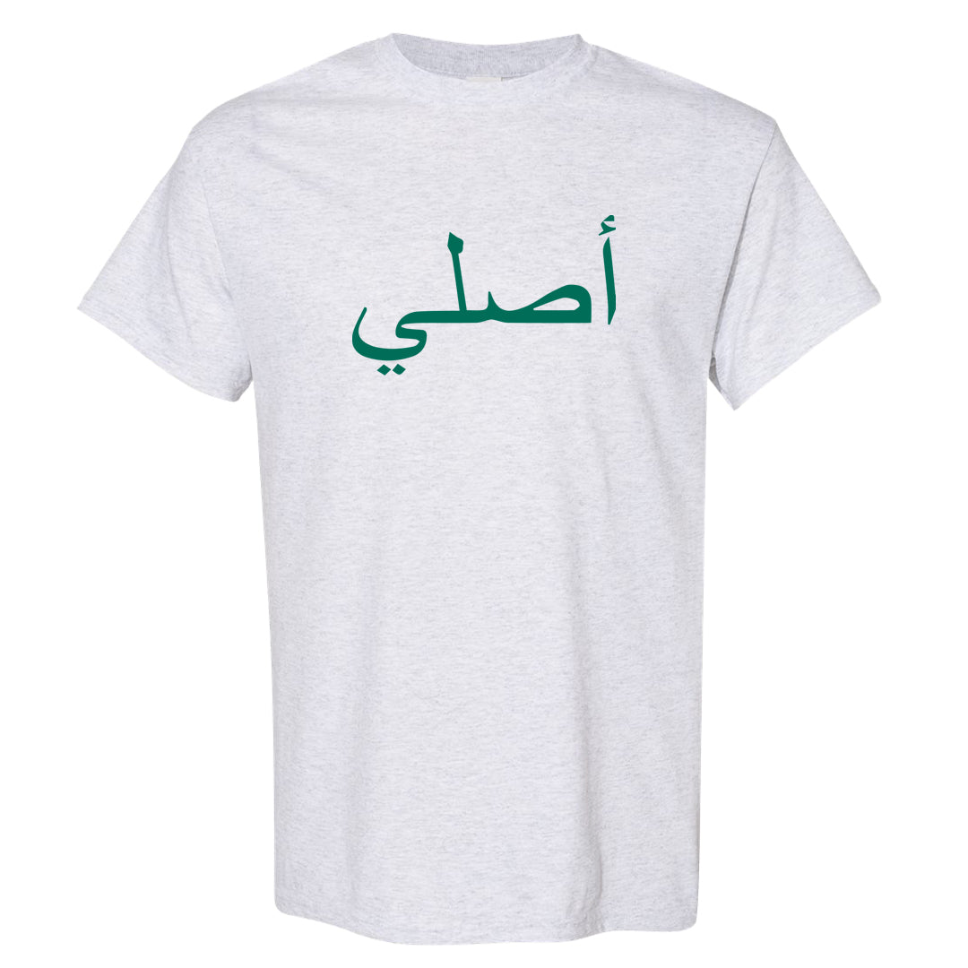 Familia 1s T Shirt | Original Arabic, Ash