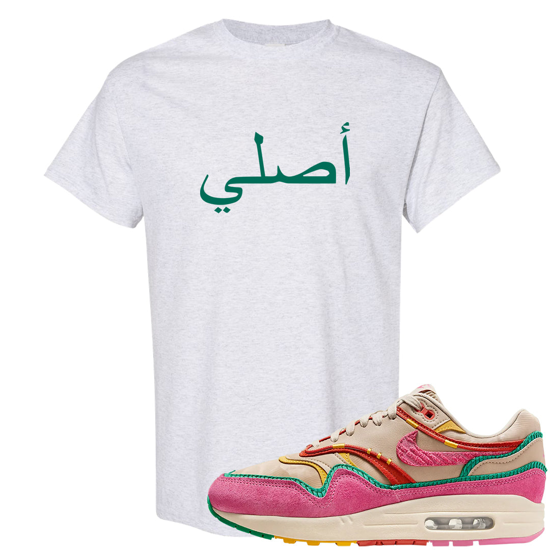 Familia 1s T Shirt | Original Arabic, Ash