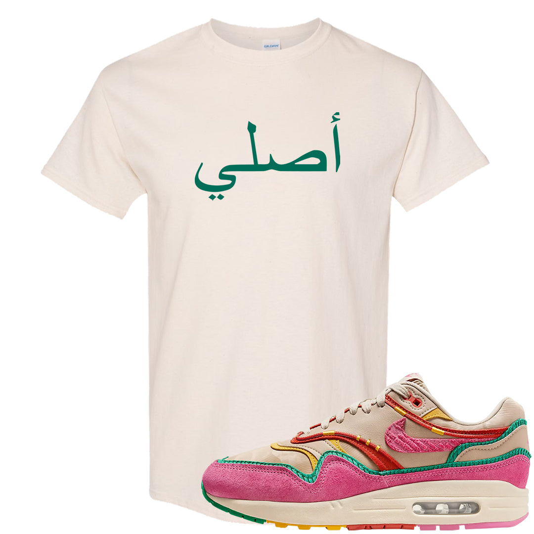 Familia 1s T Shirt | Original Arabic, Natural
