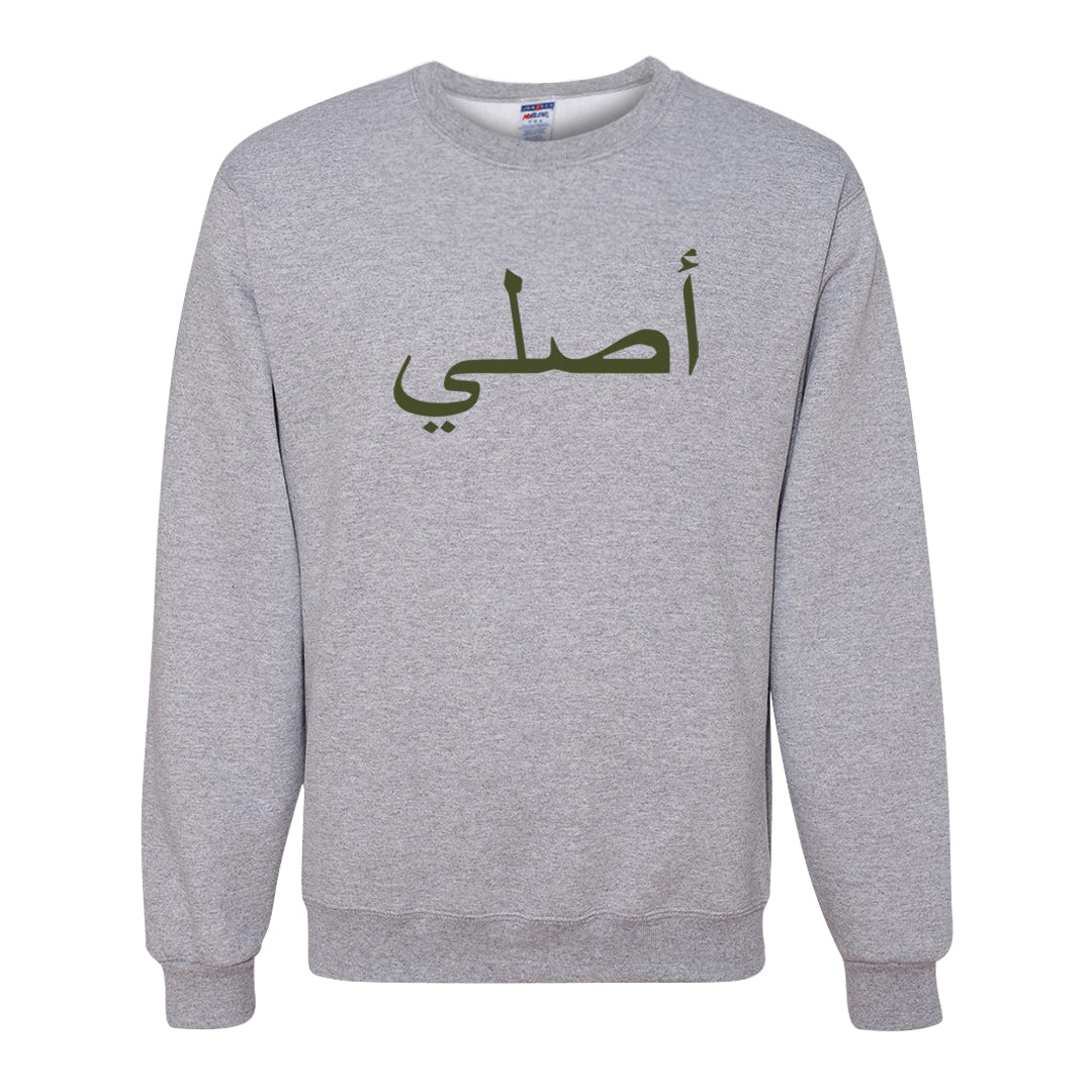 Medium Olive 1s Crewneck Sweatshirt | Original Arabic, Ash