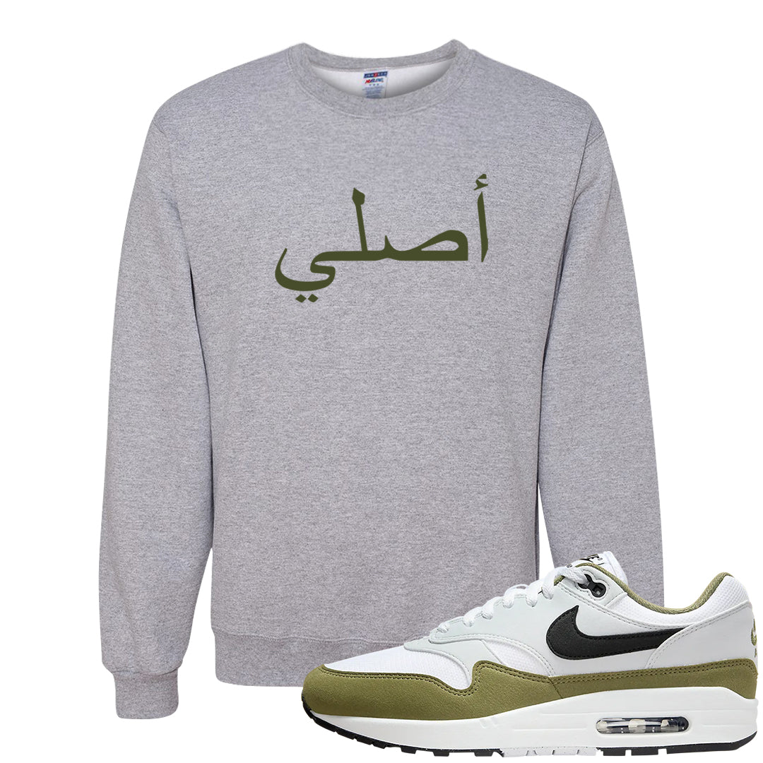 Medium Olive 1s Crewneck Sweatshirt | Original Arabic, Ash