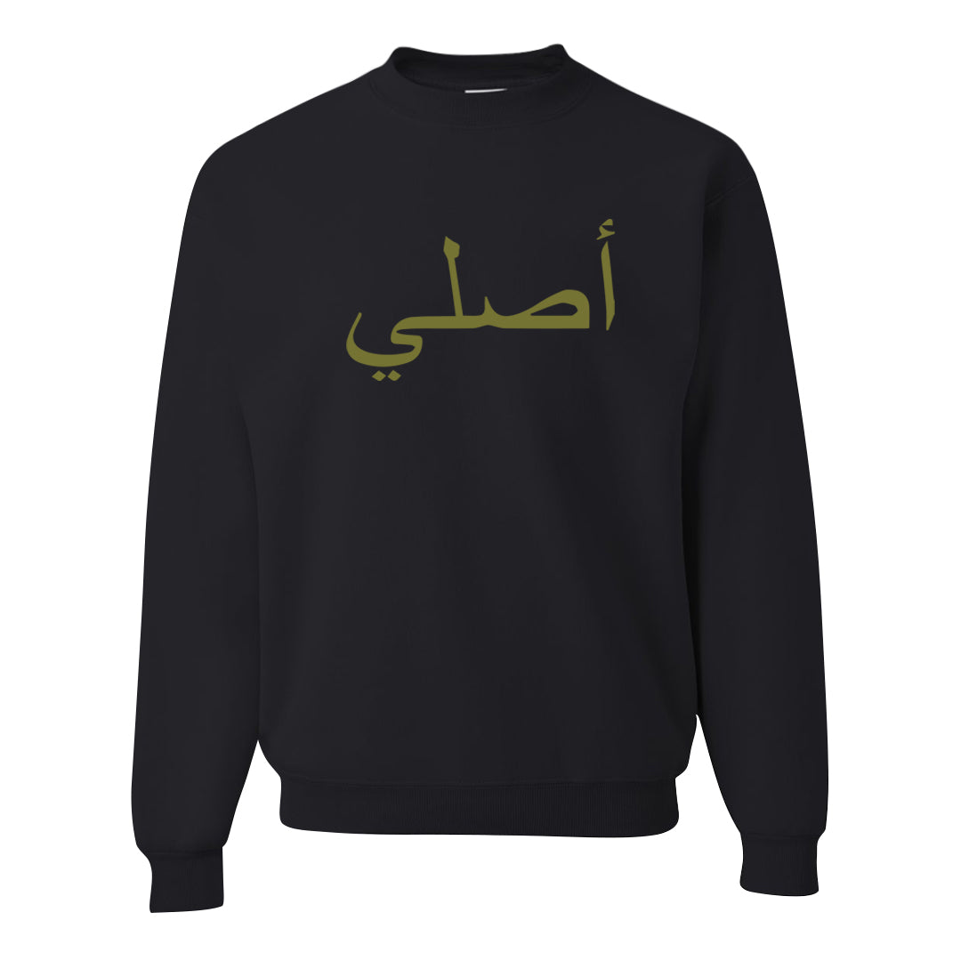 Medium Olive 1s Crewneck Sweatshirt | Original Arabic, Black