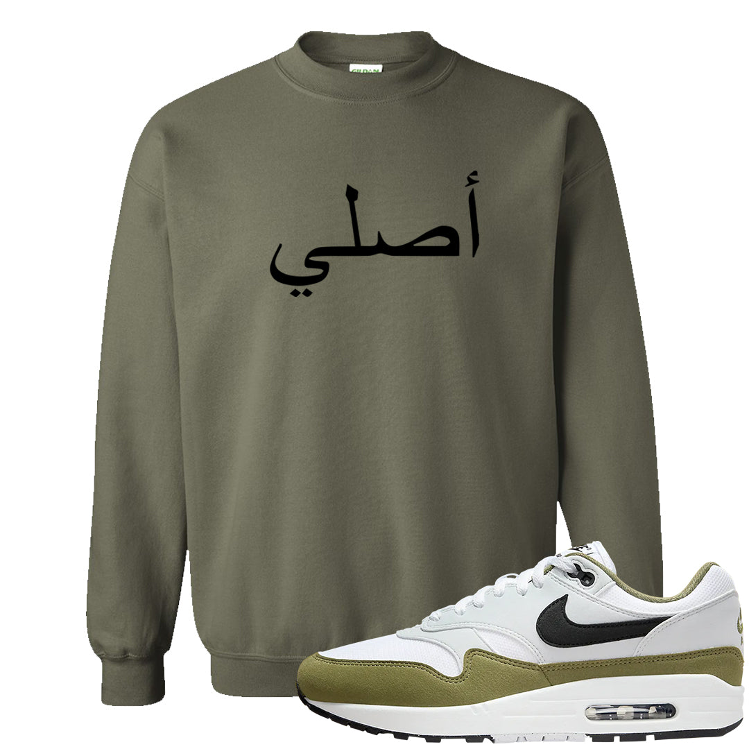 Medium Olive 1s Crewneck Sweatshirt | Original Arabic, Military Green