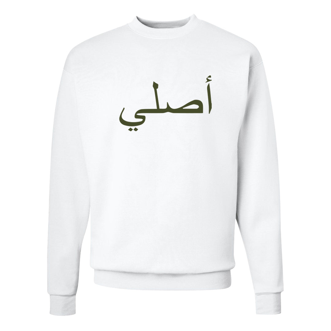 Medium Olive 1s Crewneck Sweatshirt | Original Arabic, White