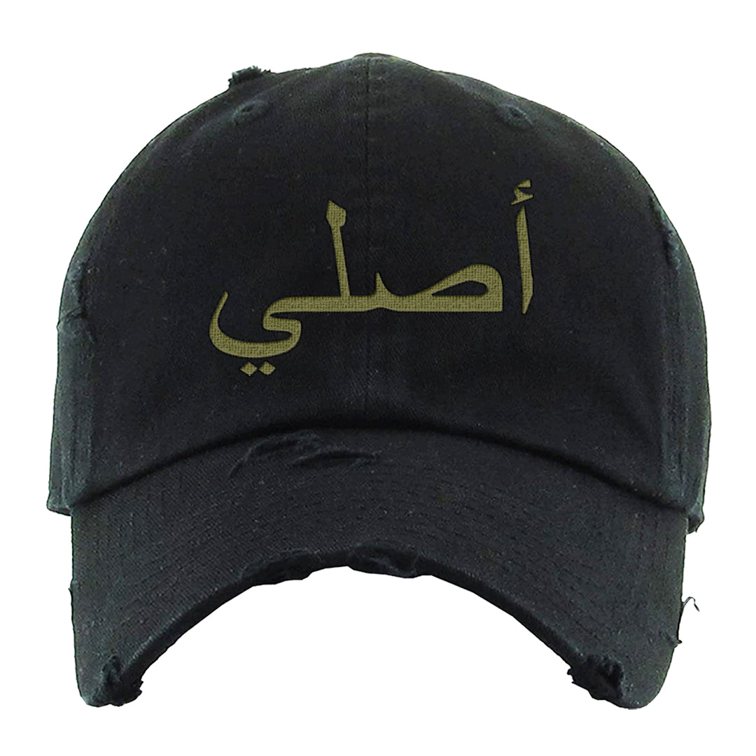 Medium Olive 1s Distressed Dad Hat | Original Arabic, Black