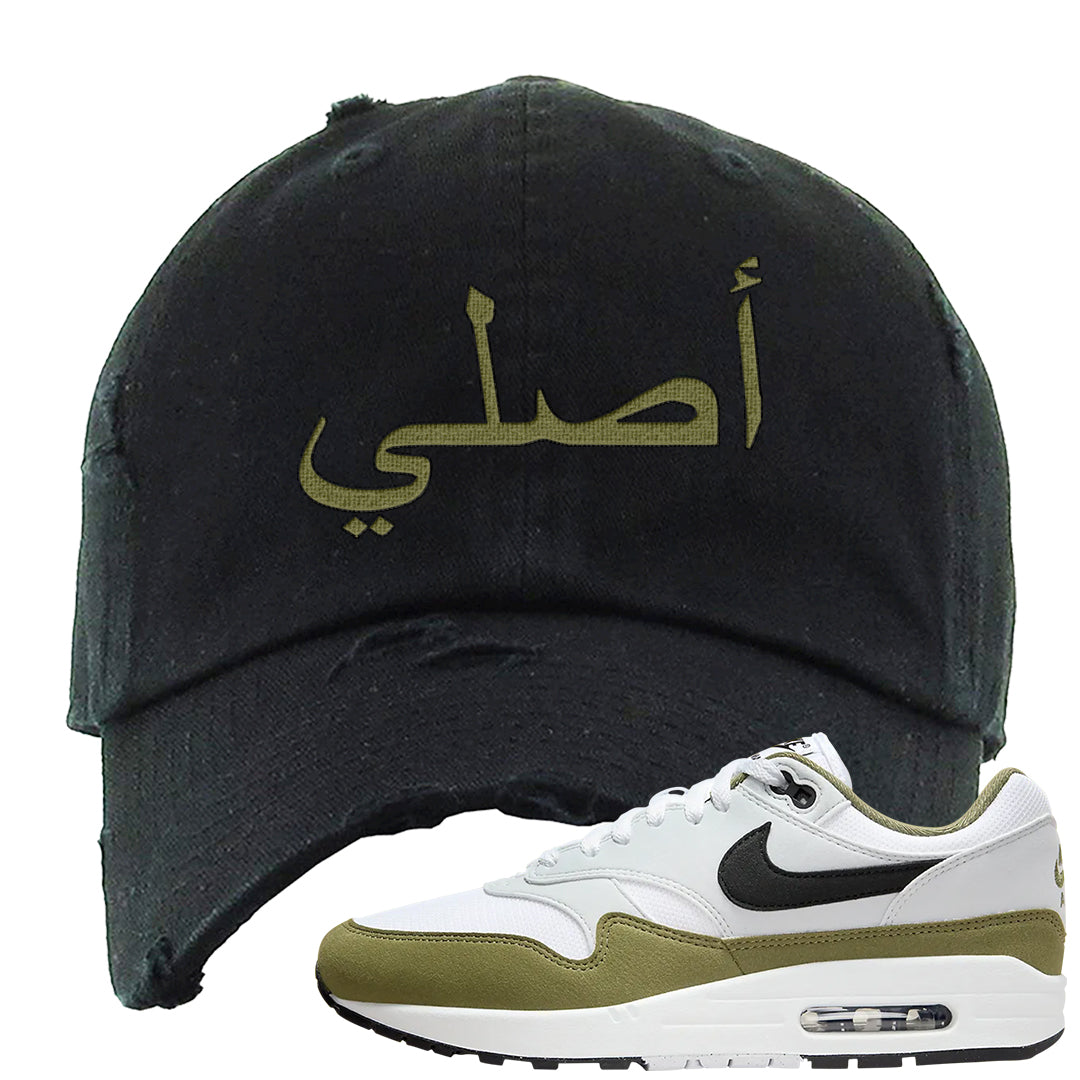 Medium Olive 1s Distressed Dad Hat | Original Arabic, Black