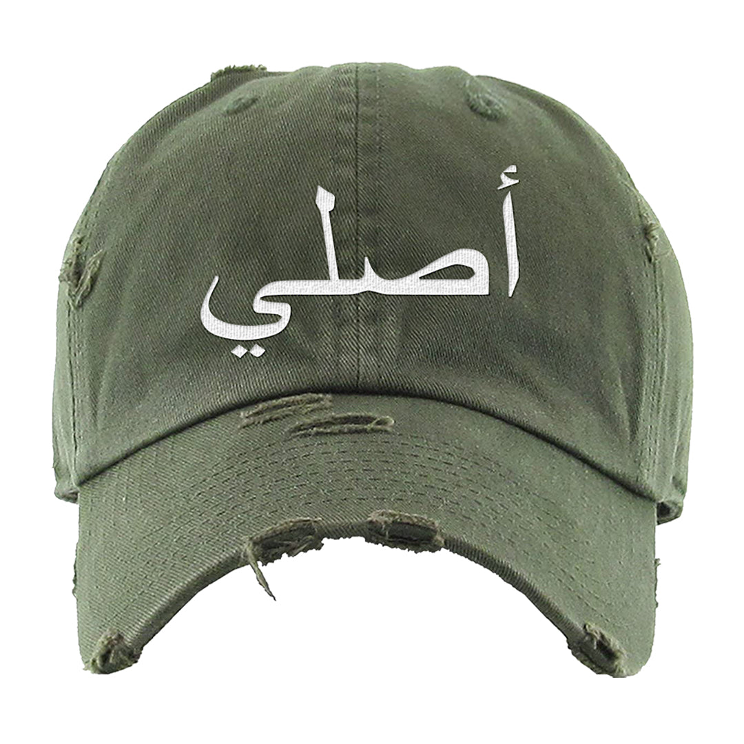 Medium Olive 1s Distressed Dad Hat | Original Arabic, Olive