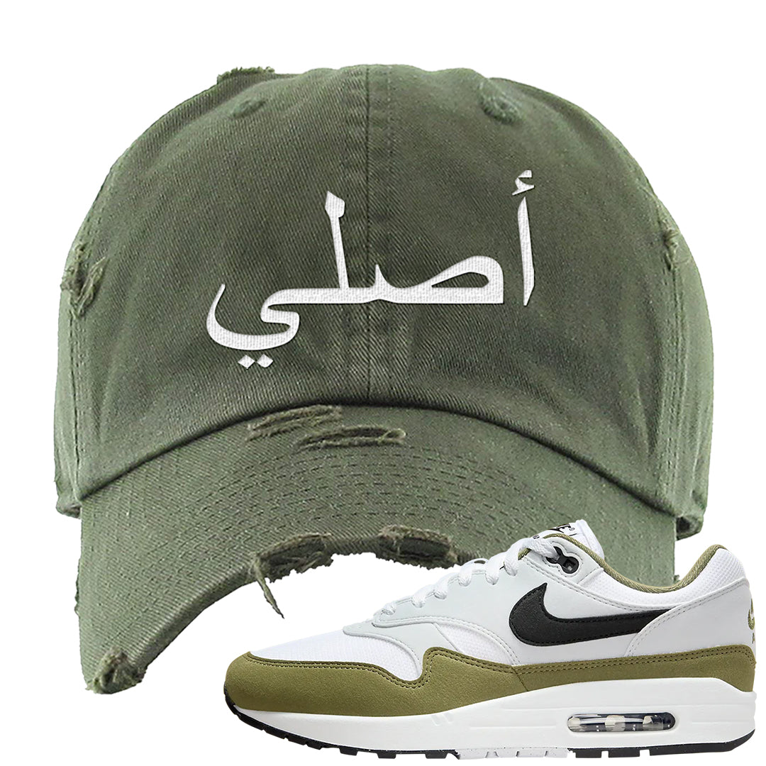 Medium Olive 1s Distressed Dad Hat | Original Arabic, Olive