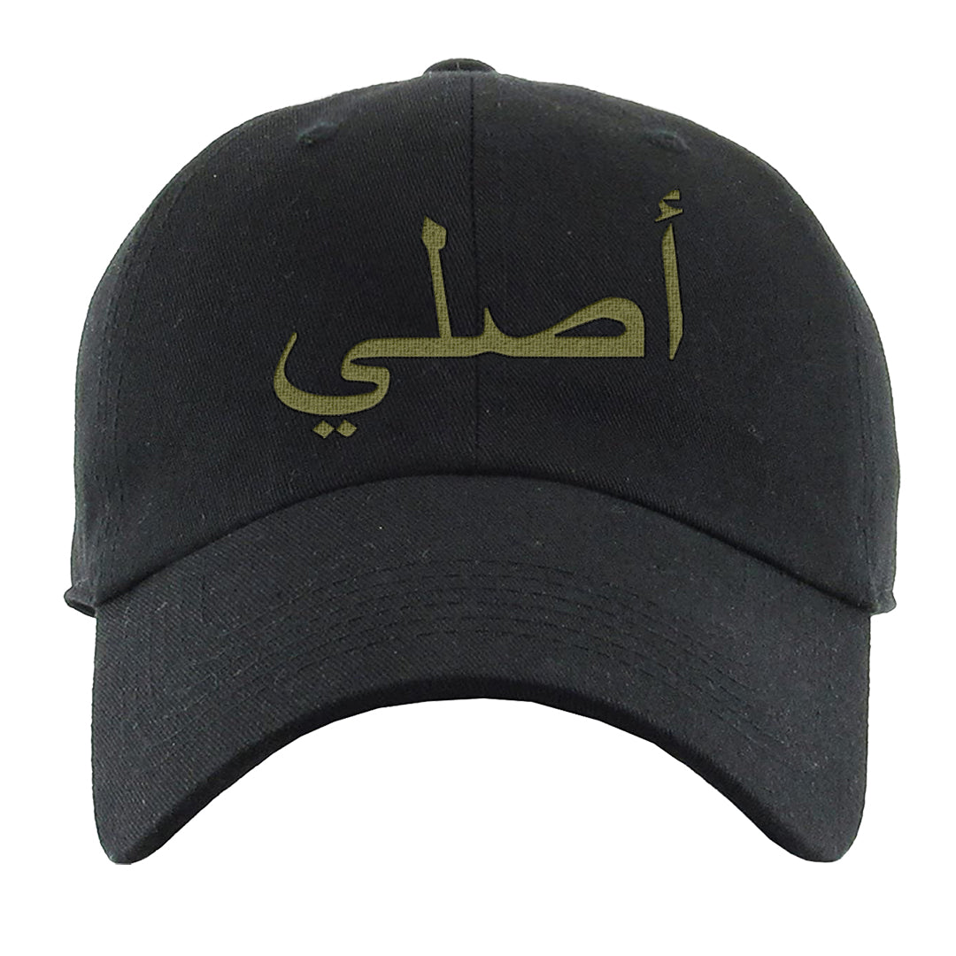 Medium Olive 1s Dad Hat | Original Arabic, Black