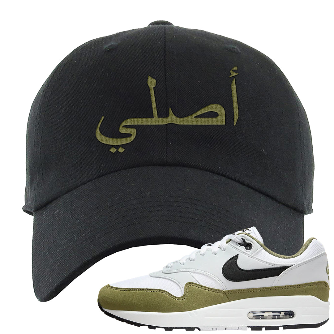 Medium Olive 1s Dad Hat | Original Arabic, Black