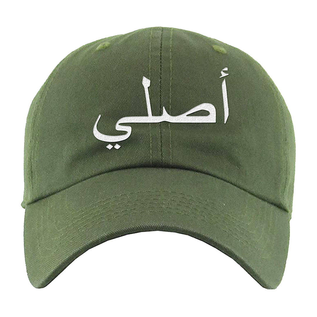 Medium Olive 1s Dad Hat | Original Arabic, Olive