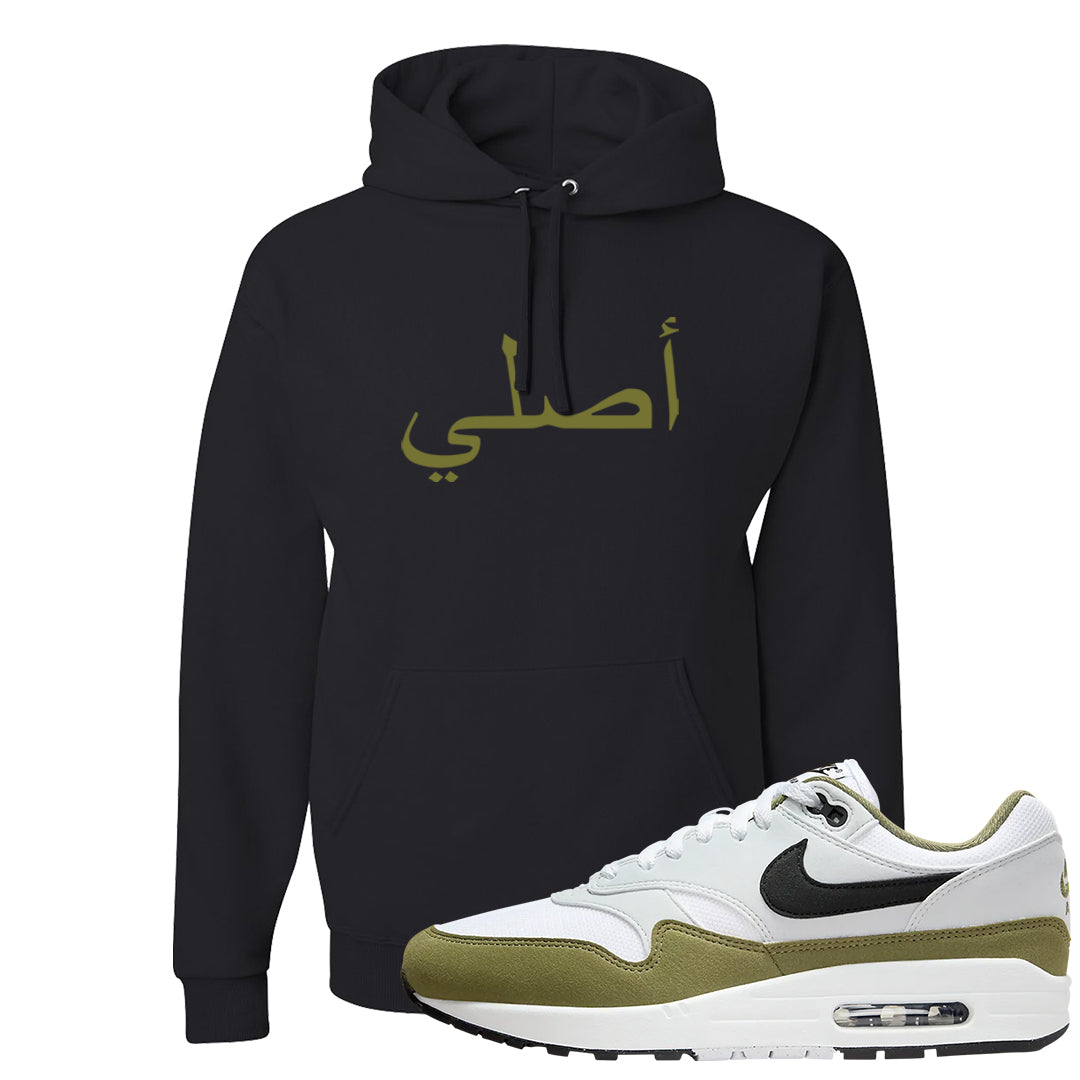 Medium Olive 1s Hoodie | Original Arabic, Black