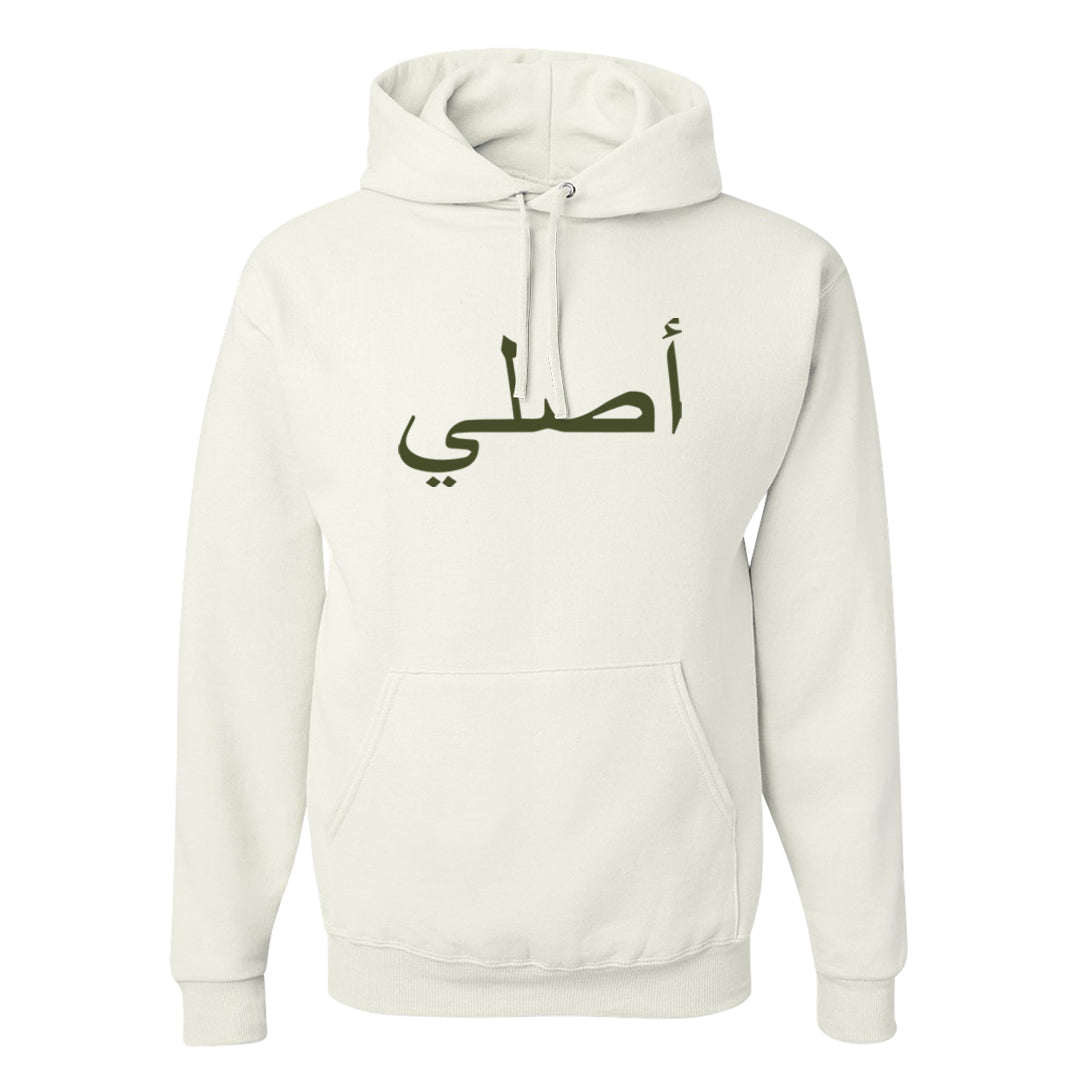 Medium Olive 1s Hoodie | Original Arabic, White