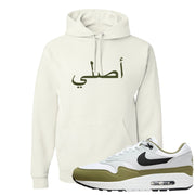 Medium Olive 1s Hoodie | Original Arabic, White