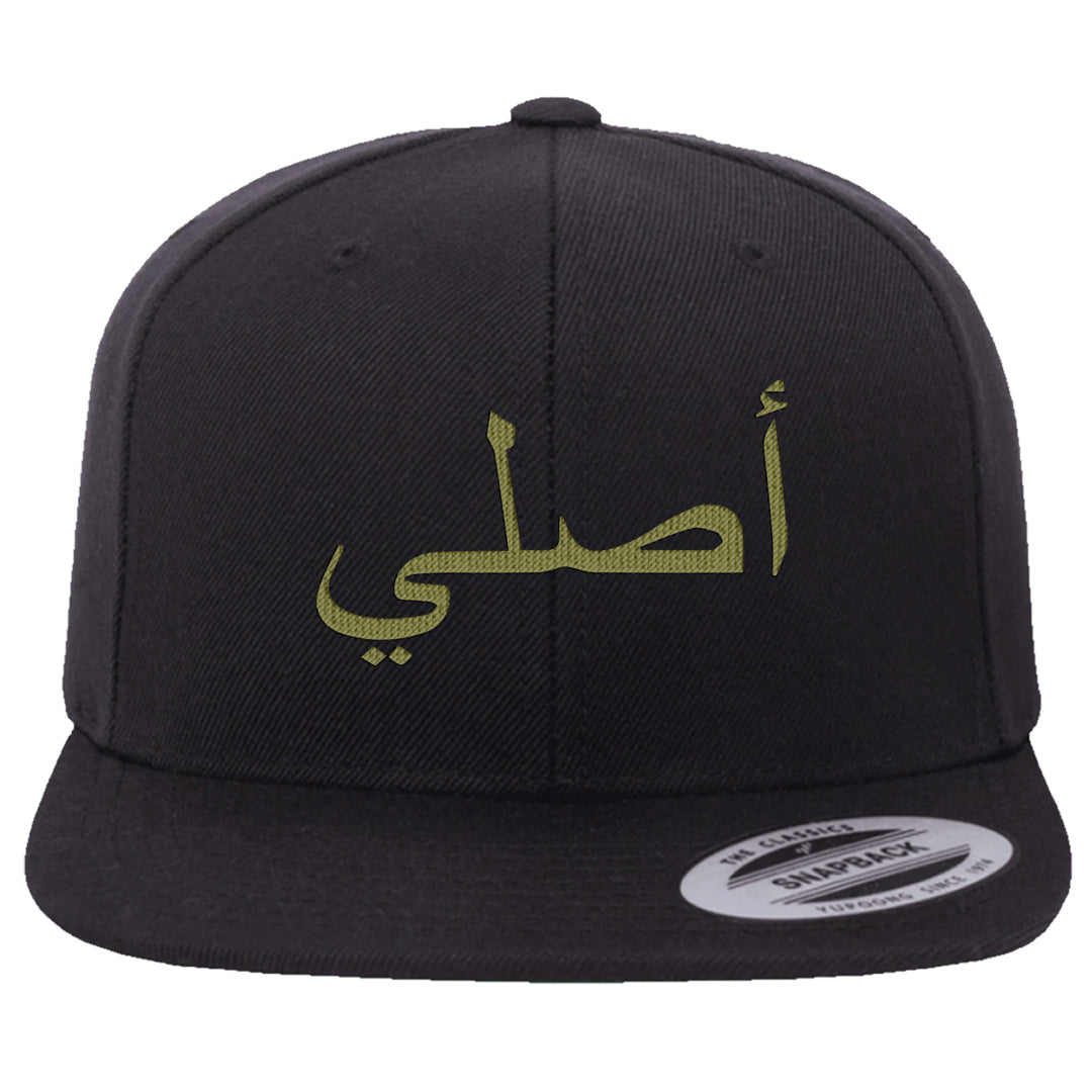 Medium Olive 1s Snapback Hat | Original Arabic, Black