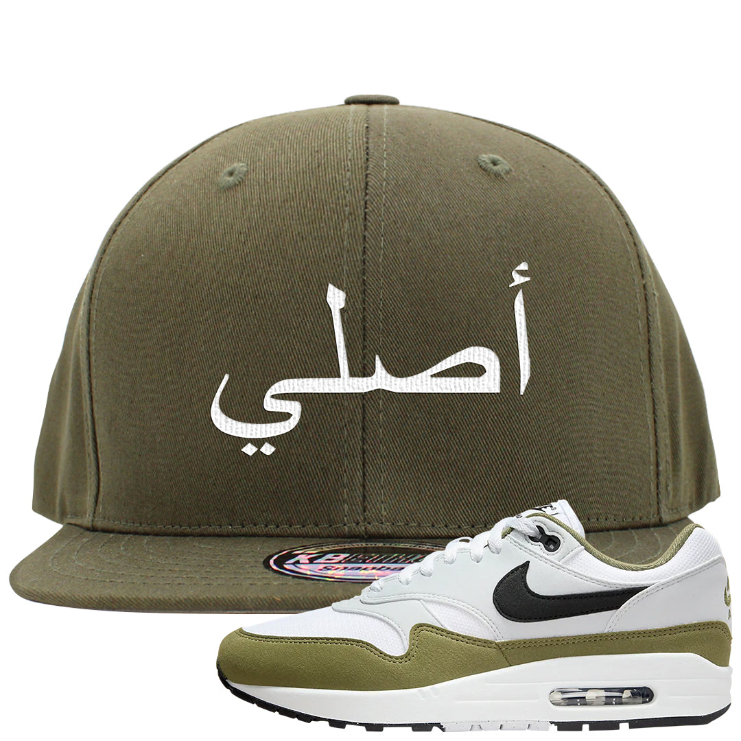 Medium Olive 1s Snapback Hat | Original Arabic, Olive