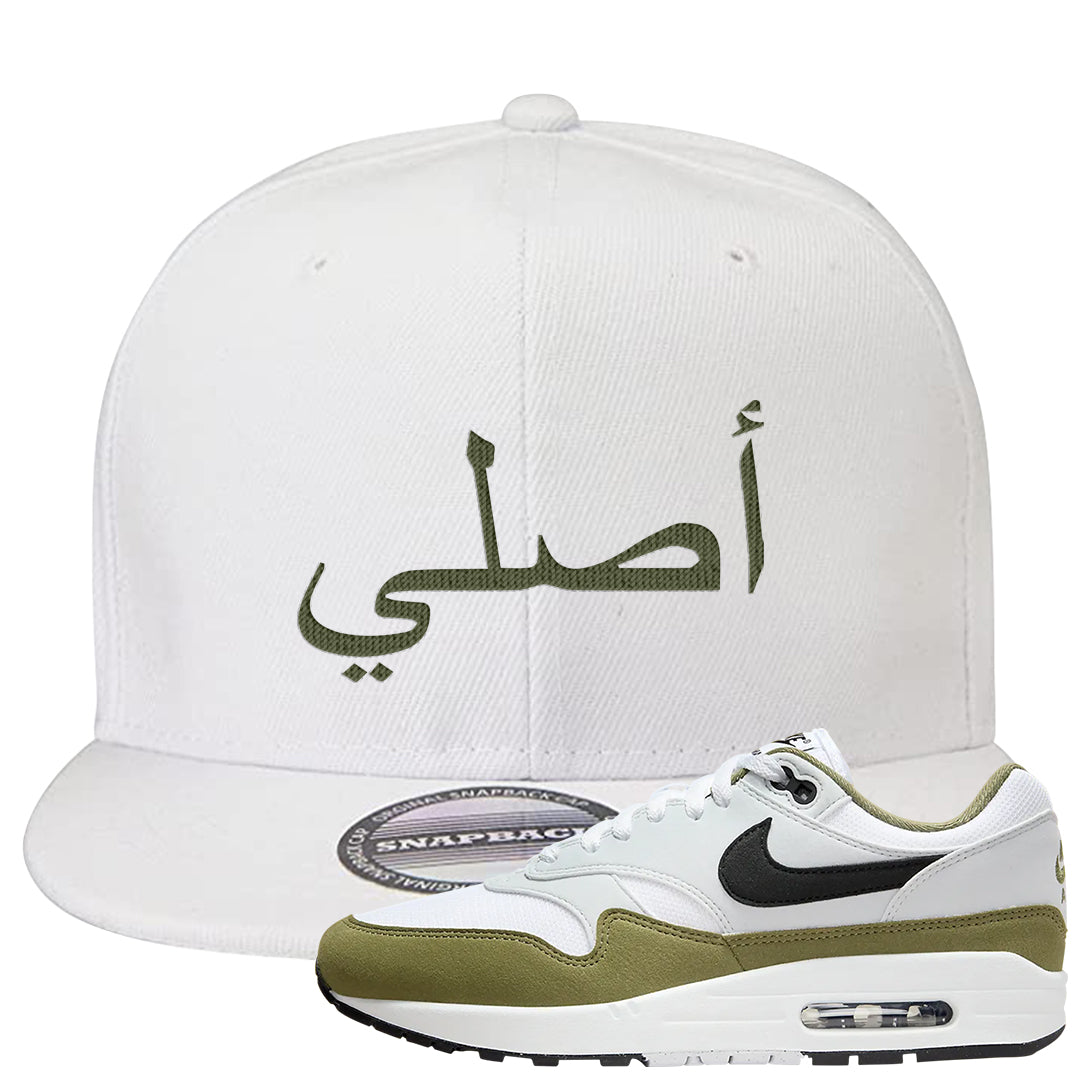 Medium Olive 1s Snapback Hat | Original Arabic, White