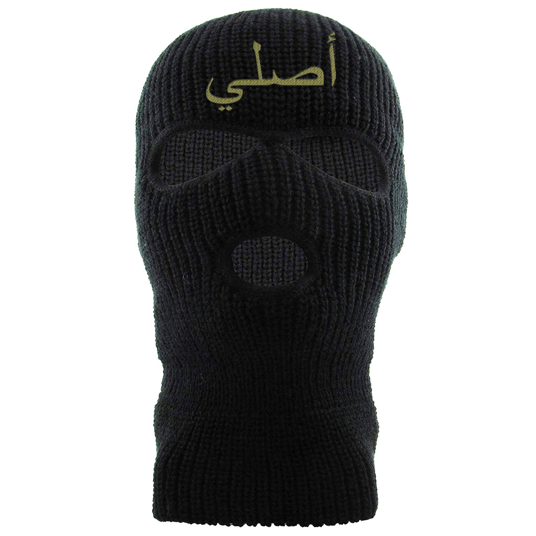 Medium Olive 1s Ski Mask | Original Arabic, Black