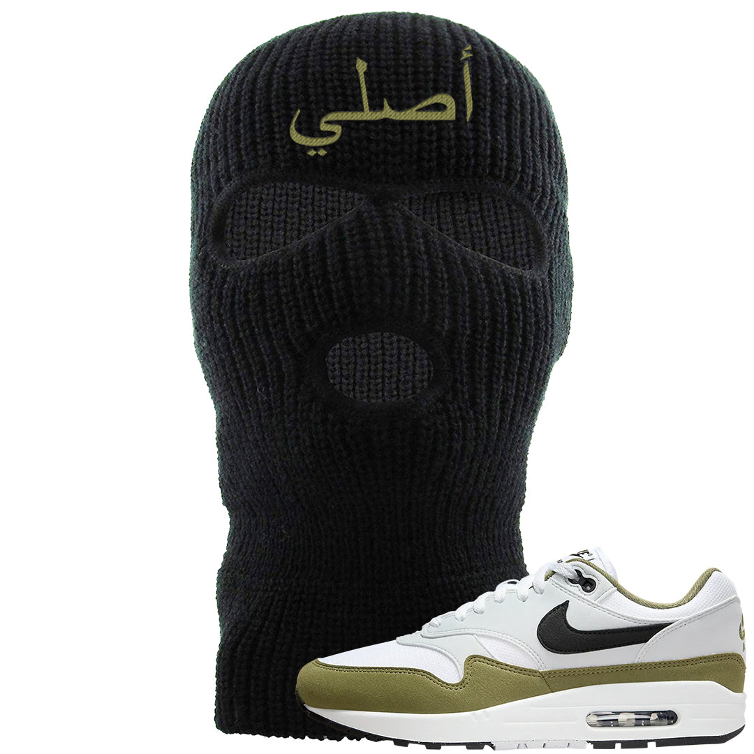 Medium Olive 1s Ski Mask | Original Arabic, Black