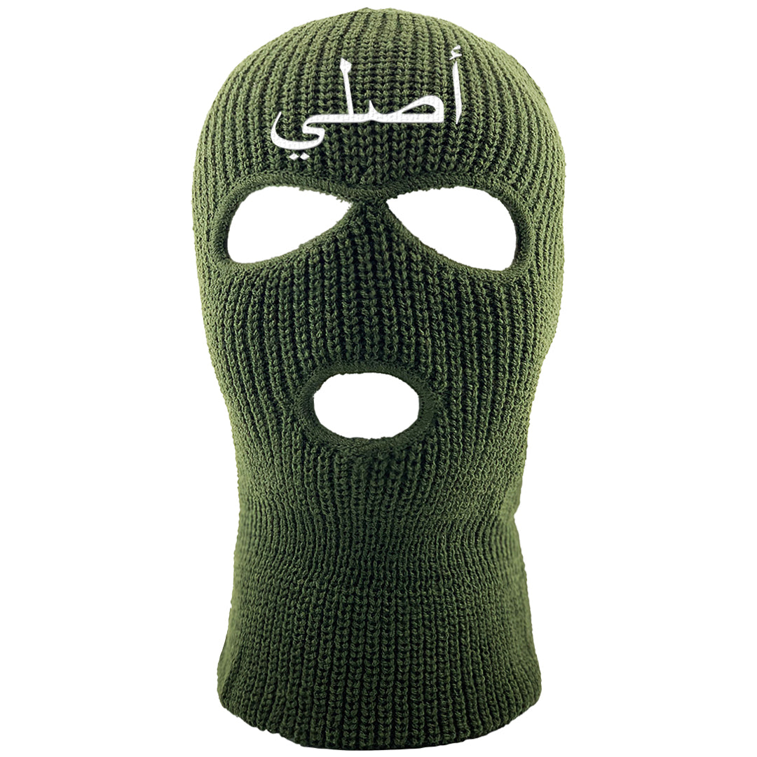 Medium Olive 1s Ski Mask | Original Arabic, Olive