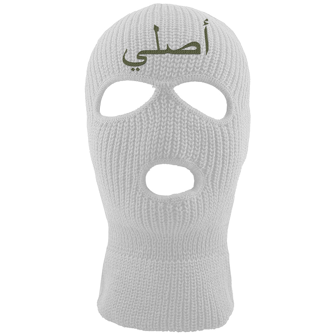 Medium Olive 1s Ski Mask | Original Arabic, White