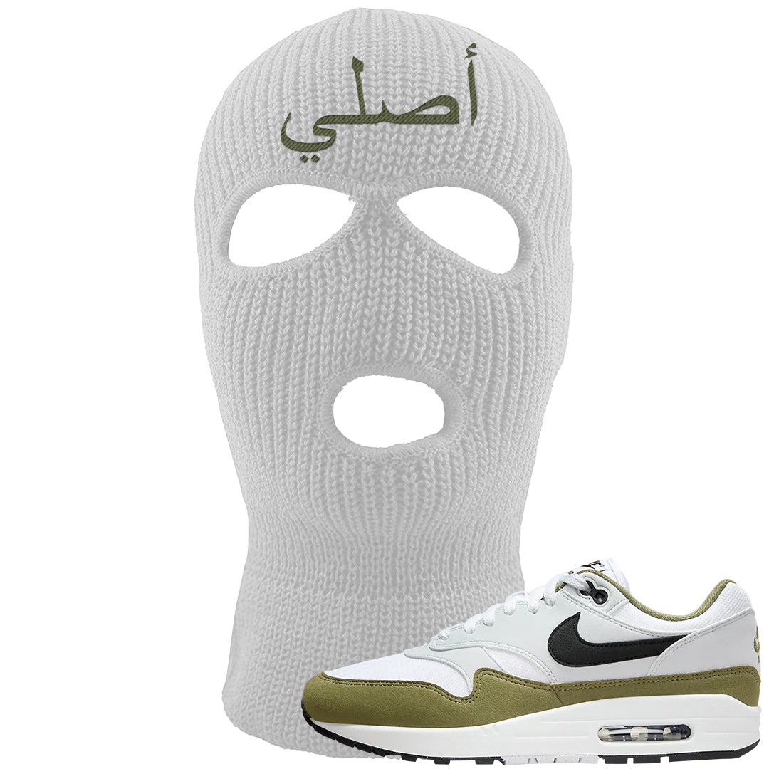 Medium Olive 1s Ski Mask | Original Arabic, White