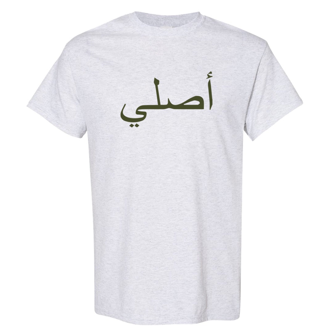 Medium Olive 1s T Shirt | Original Arabic, Ash