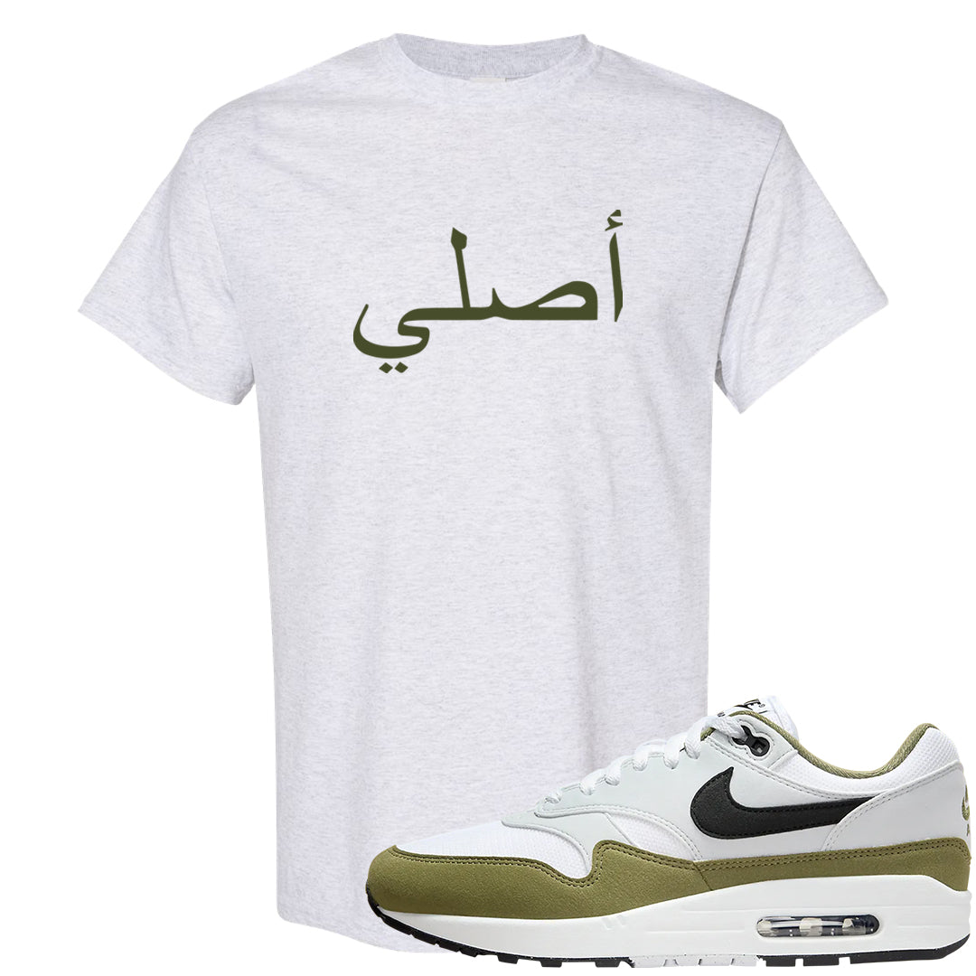 Medium Olive 1s T Shirt | Original Arabic, Ash