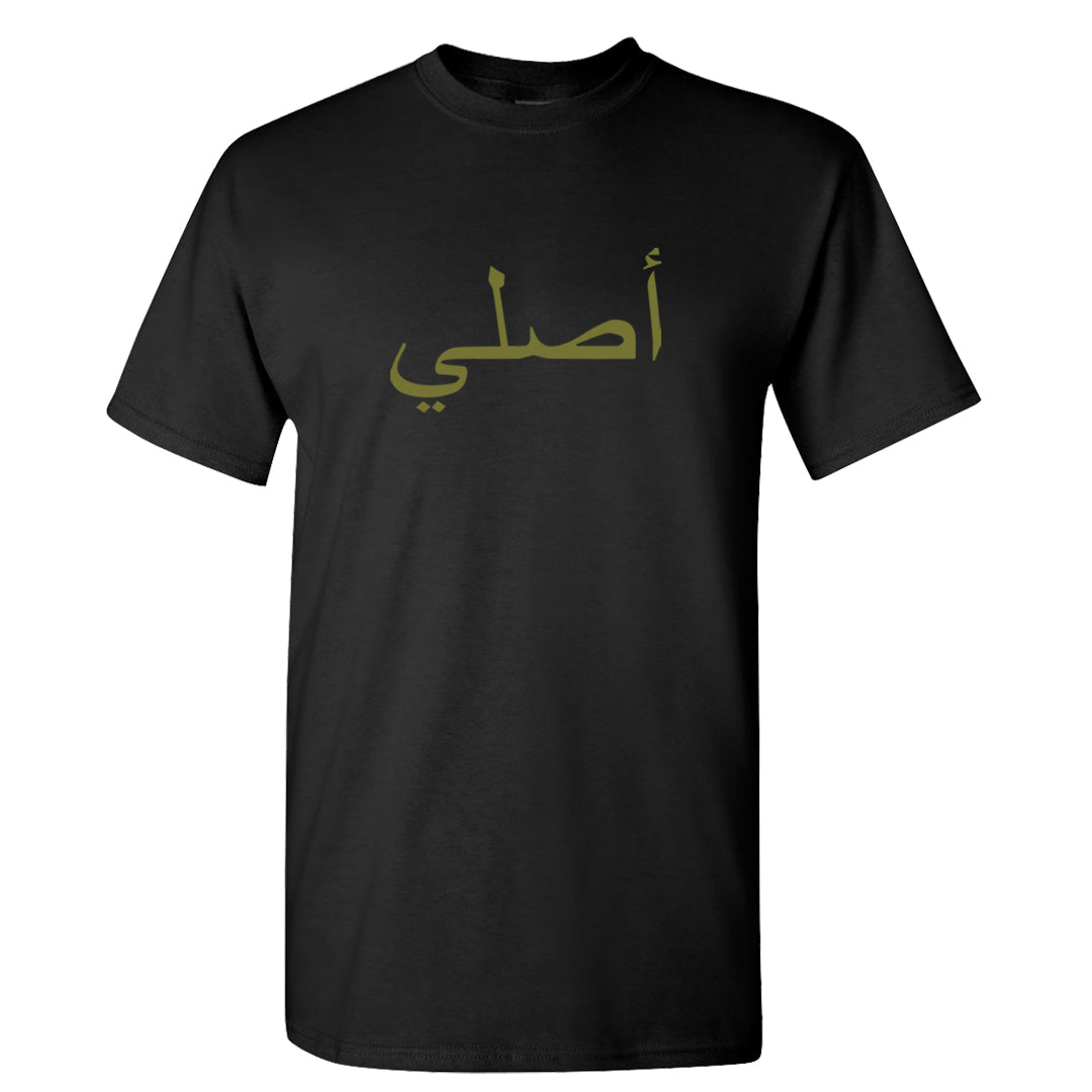 Medium Olive 1s T Shirt | Original Arabic, Black