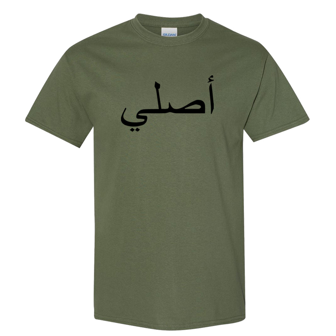 Medium Olive 1s T Shirt | Original Arabic, Military Green