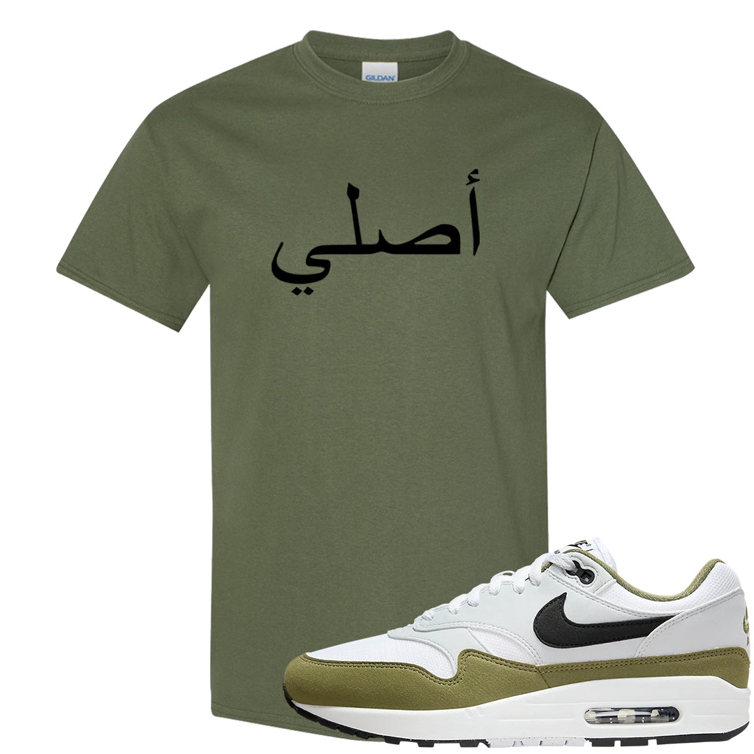 Medium Olive 1s T Shirt | Original Arabic, Military Green