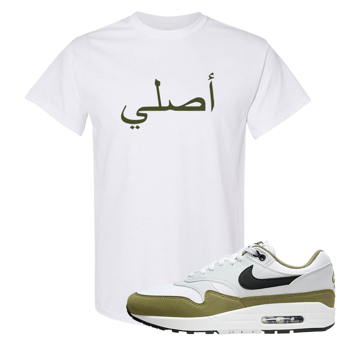 Medium Olive 1s T Shirt | Original Arabic, White