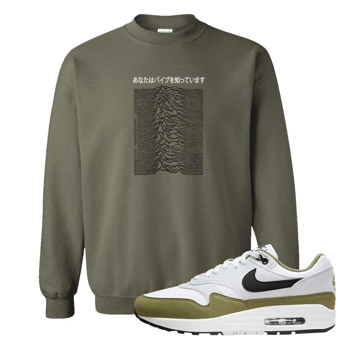 Medium Olive 1s Crewneck Sweatshirt | Vibes Japan, Military Green