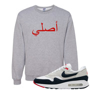 Obsidian 1s Crewneck Sweatshirt | Original Arabic, Ash