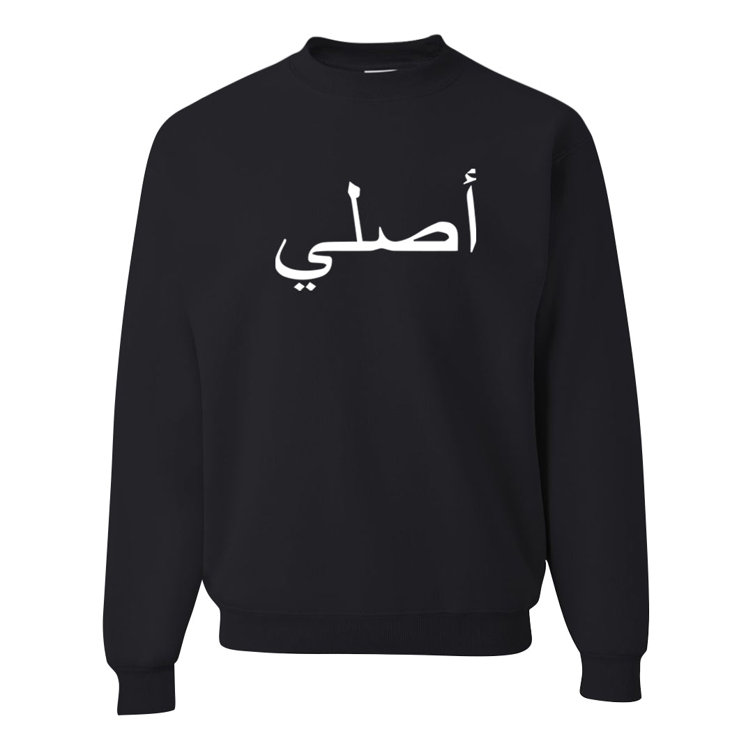 Obsidian 1s Crewneck Sweatshirt | Original Arabic, Black