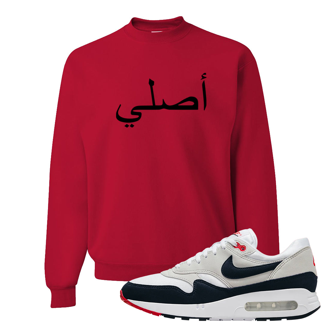 Obsidian 1s Crewneck Sweatshirt | Original Arabic, Red