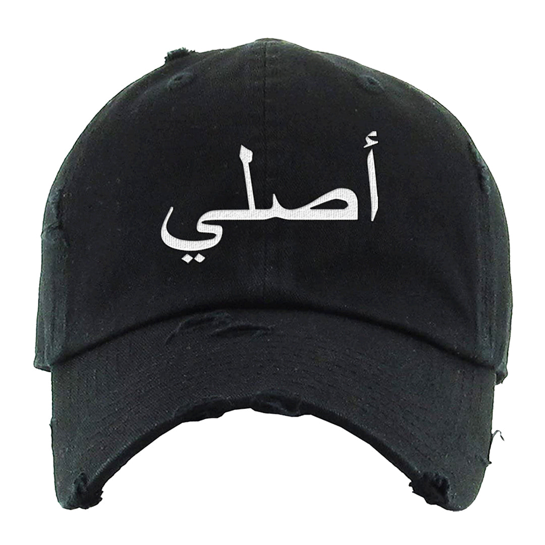 Obsidian 1s Distressed Dad Hat | Original Arabic, Black