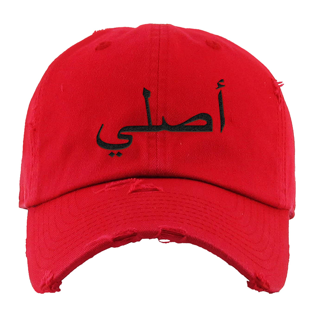 Obsidian 1s Distressed Dad Hat | Original Arabic, Red
