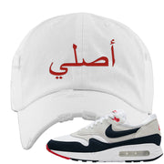 Obsidian 1s Distressed Dad Hat | Original Arabic, White