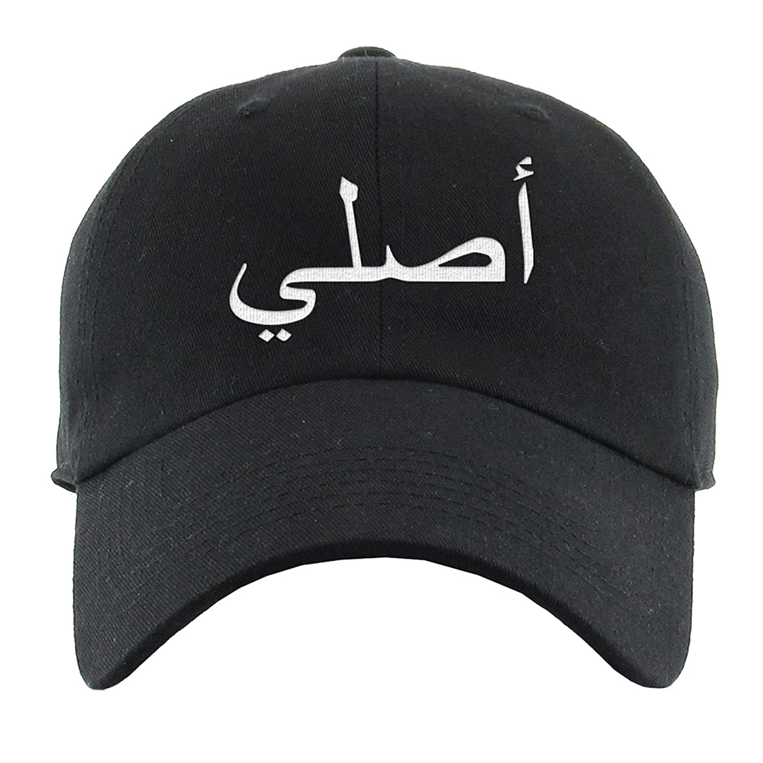 Obsidian 1s Dad Hat | Original Arabic, Black