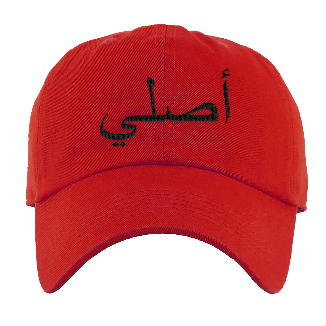 Obsidian 1s Dad Hat | Original Arabic, Red