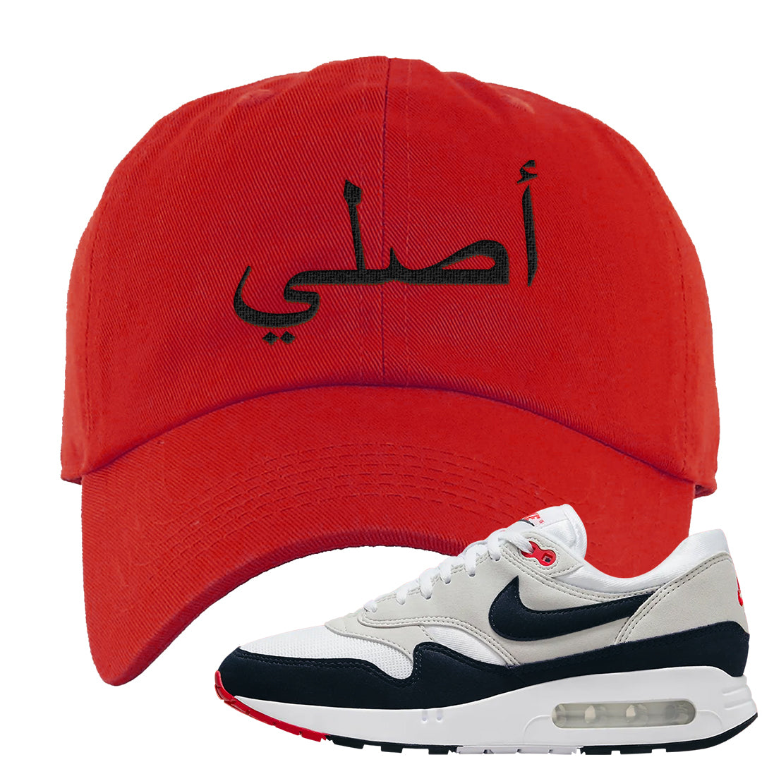 Obsidian 1s Dad Hat | Original Arabic, Red