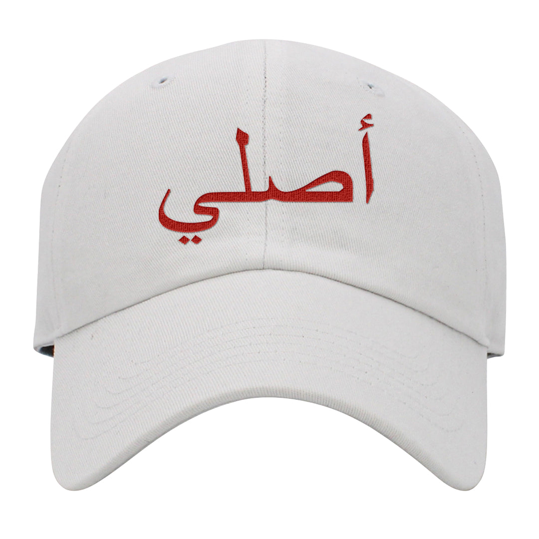 Obsidian 1s Dad Hat | Original Arabic, White