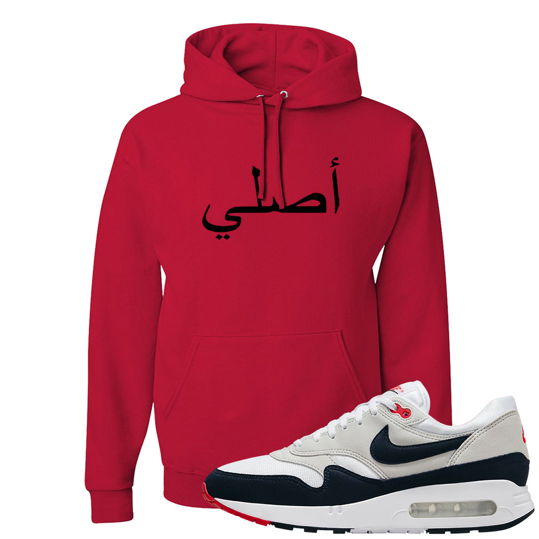 Obsidian 1s Hoodie | Original Arabic, Red